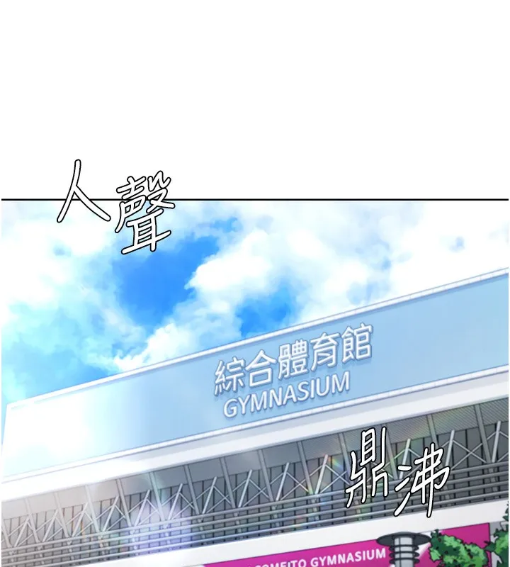 第3话-让我看看妳的诚意 109
